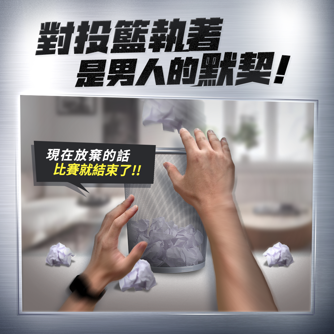 Facebook、Instagram 數位社群操作、社群廣告投放、趣味短影音規劃拍攝 - 趣味議題