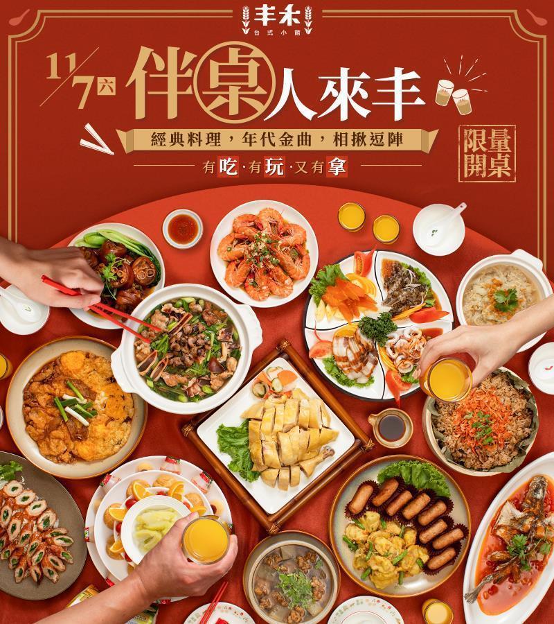實體活動規劃、線上媒體宣傳(含FB貼文製作與廣告投放、KOL、廣編稿) 實體活動規劃、線上媒體宣傳(含FB貼文製作與廣告投放、KOL、廣編稿)